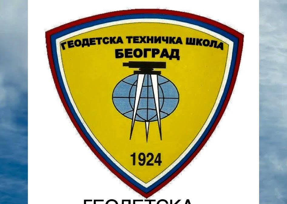 ОБАВЕШТЕЊЕ ЗА ВАНРЕДНЕ УЧЕНИКЕ – ЈУНСКИ ИСПИТНИ РОК