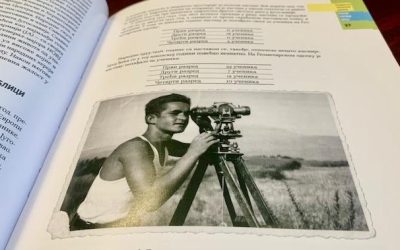 СВЕТСКИ ДАН ГЕОДЕТА, 21.03.