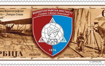 150 година Војногеографског института „Генерал Стеван Бошковић“
